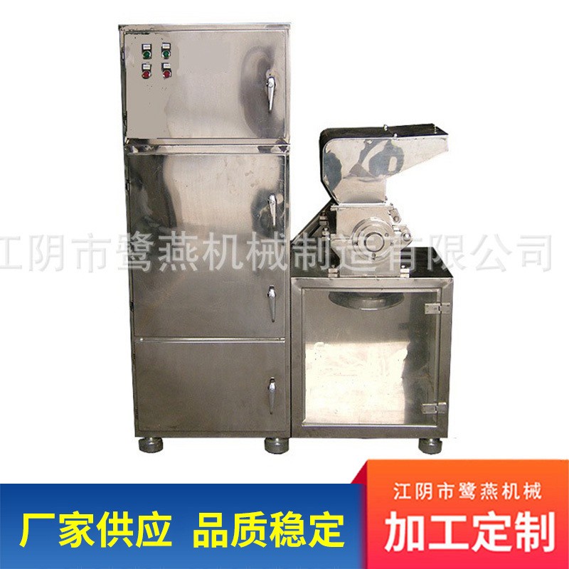 厂家供应304不锈钢粗碎机坚果中药材粉碎与吸尘一体的粗碎机设备图5