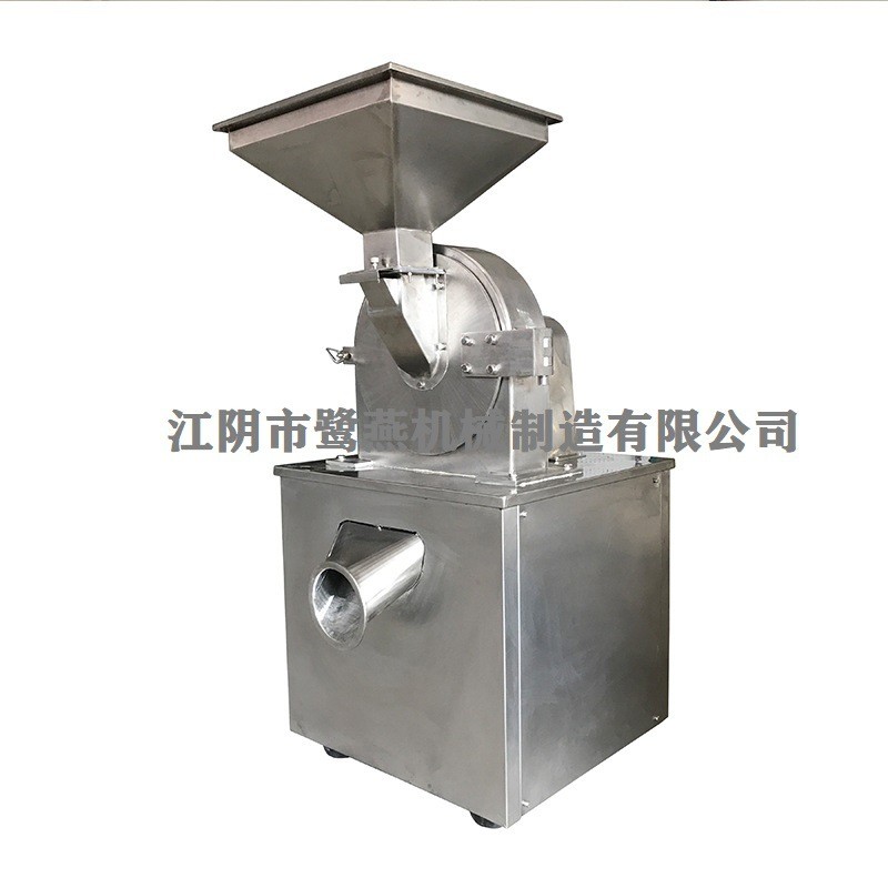 厂家批发通用型WF万能粉碎机五谷杂粮多功能原料磨粉机不锈钢材质