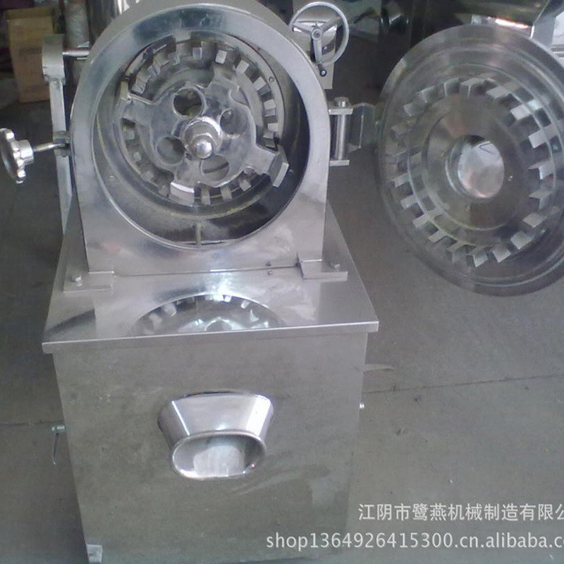 厂家批发通用型WF万能粉碎机五谷杂粮多功能原料磨粉机不锈钢材质图3
