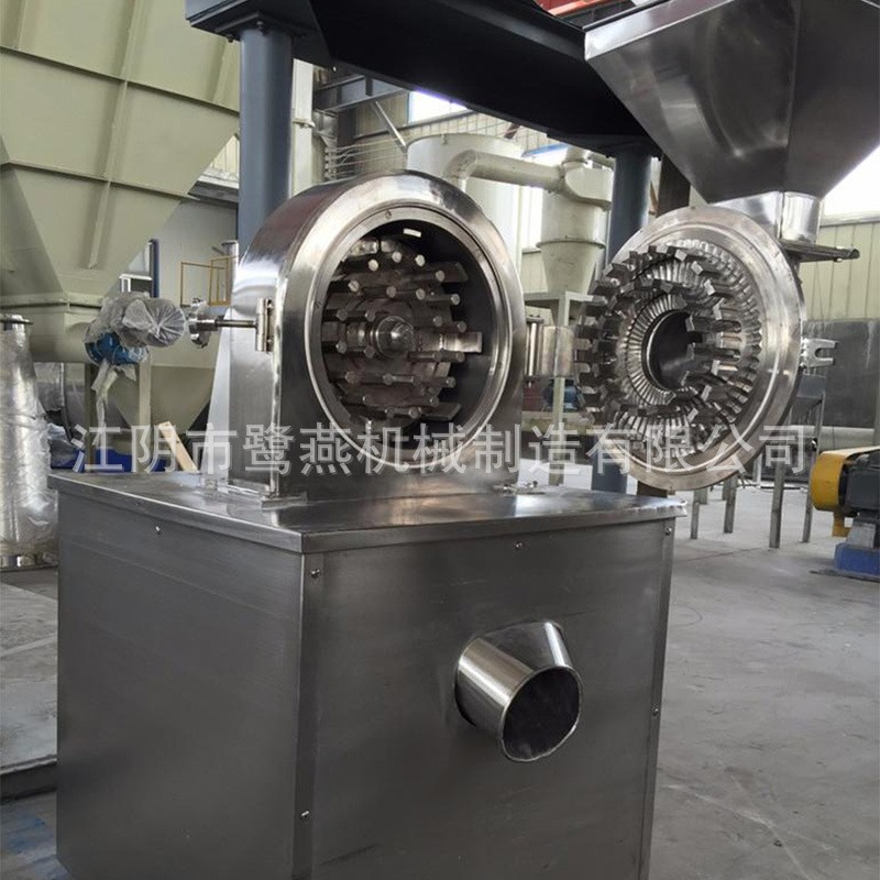 厂家批发通用型WF万能粉碎机五谷杂粮多功能原料磨粉机不锈钢材质图2