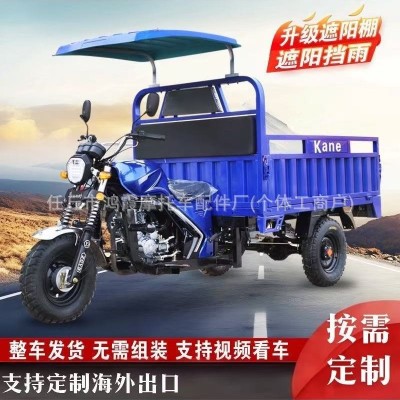 源头工厂三轮货车 不自卸 汽油三轮摩托载重农用拉货 批量