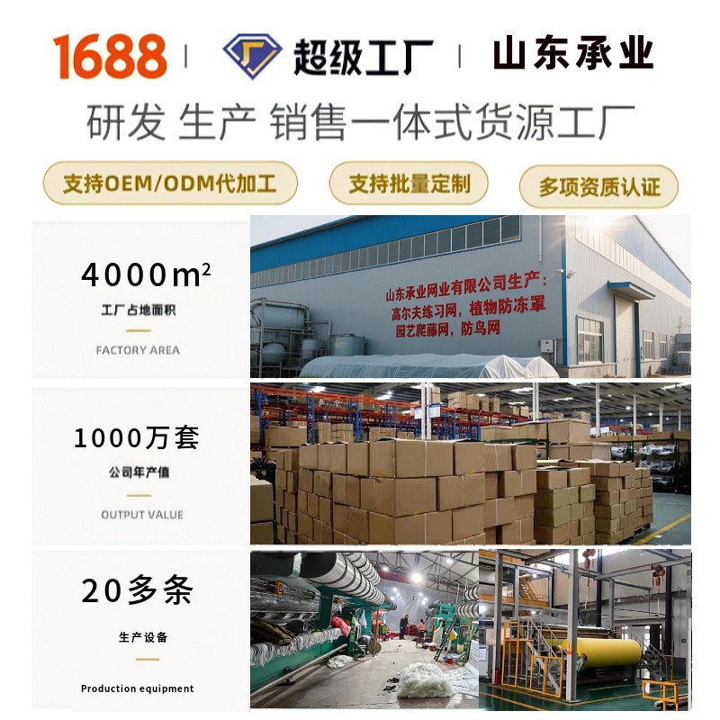 跨境热销圆顶植物防虫网罩防鸟透气网罩番茄黄瓜玫瑰防虫网保护罩图4