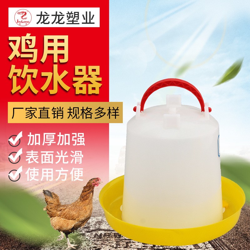 厂家销售鸡用自动饮水器饮水壶水桶自动喂水小鸡鸭鸡水槽  1500套图5