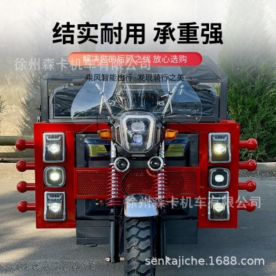 电动三轮车拉货农用家用爬坡载重货车农场运输tricycle三蹦子出口