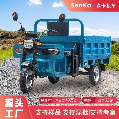 1.6米三轮车电动货车爬坡载重拉货载货三蹦子农用家用货运大车厢