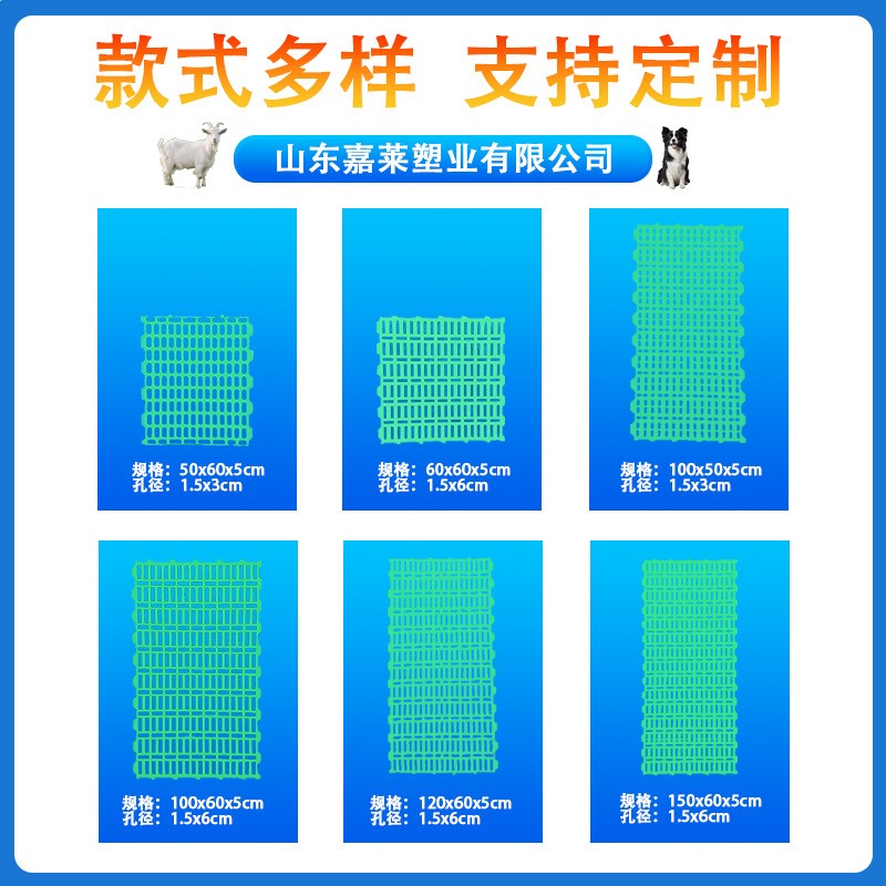羊用漏粪板塑料羊漏粪板养殖用羊舍地板塑料板养羊兽用加厚猪羊场 30件图2