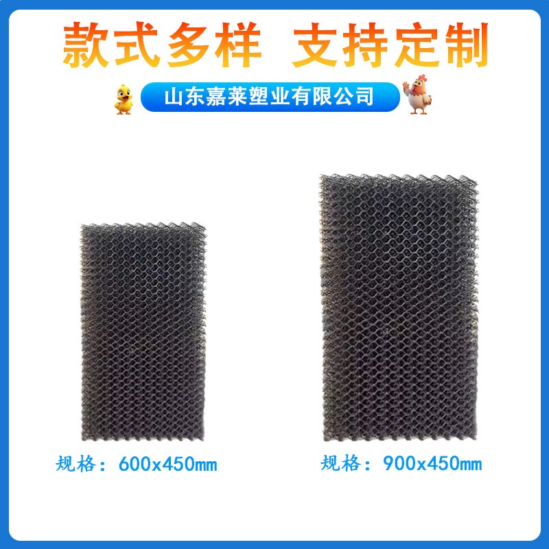 养殖猪场除臭滤网水帘猪场羊场除尘降温湿帘除臭PP填料蜂窝湿帘纸 1000件图2