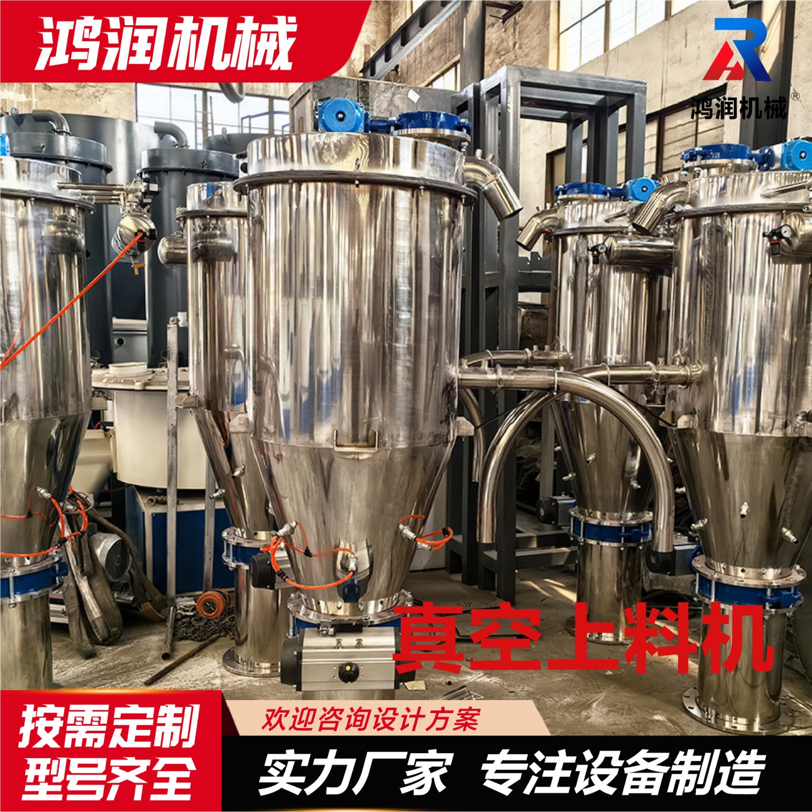 自动真空上料机不锈钢粉末颗粒吸料机负压上料机气动全自动上料机图3