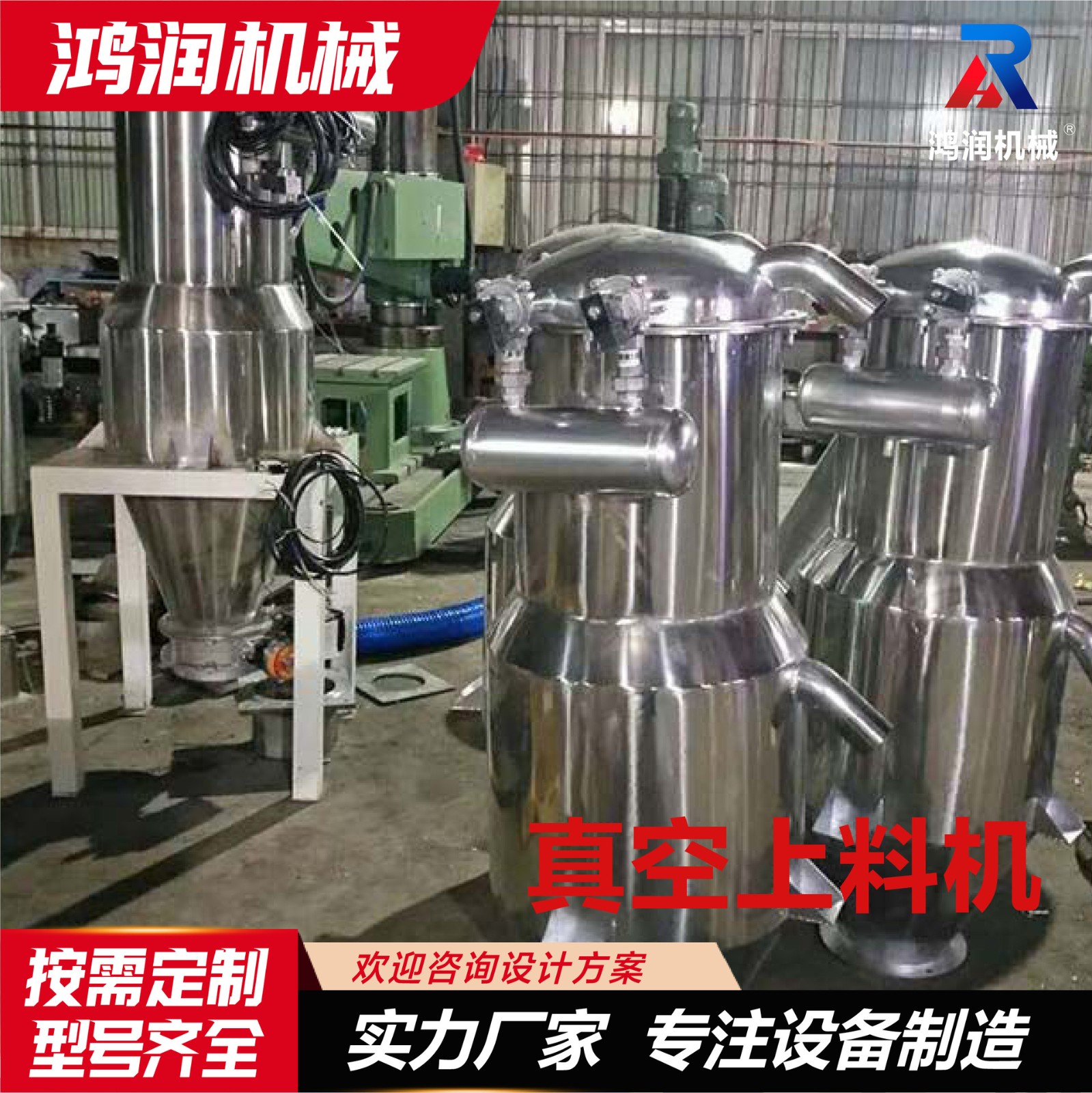 自动真空上料机不锈钢粉末颗粒吸料机负压上料机气动全自动上料机图4