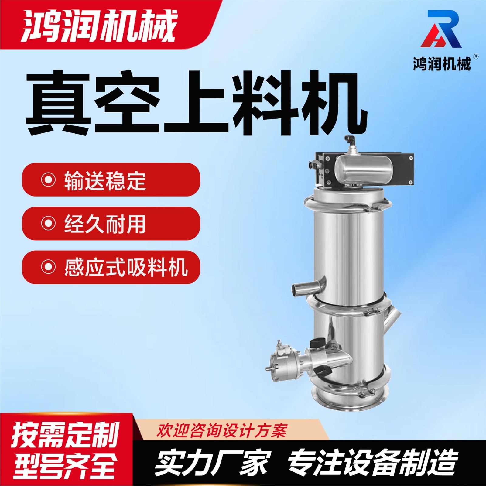 自动真空上料机不锈钢粉末颗粒吸料机负压上料机气动全自动上料机图5