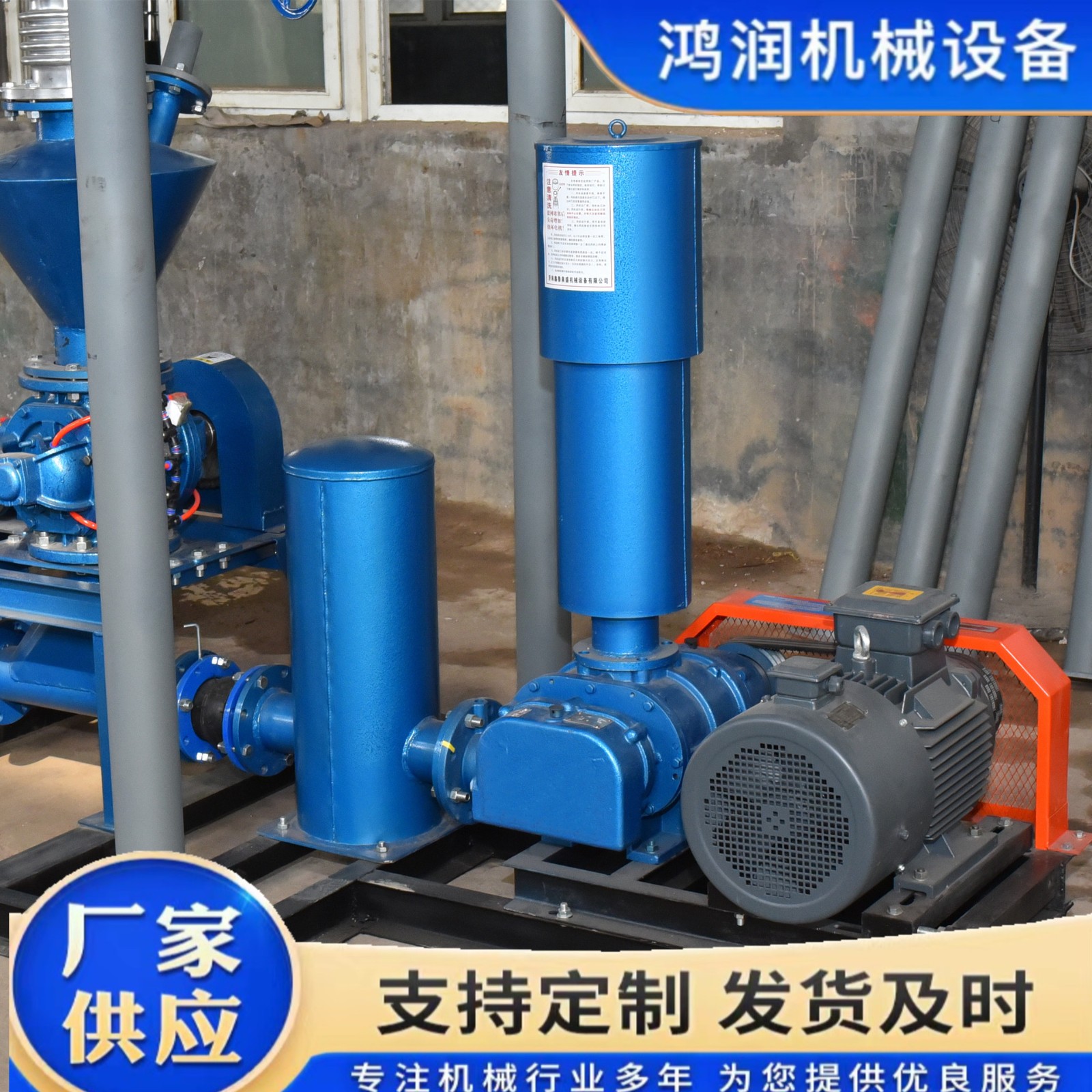 罗茨风机厂家气力输送污水处理工业曝气水产养殖鱼塘增氧罗茨风机图4
