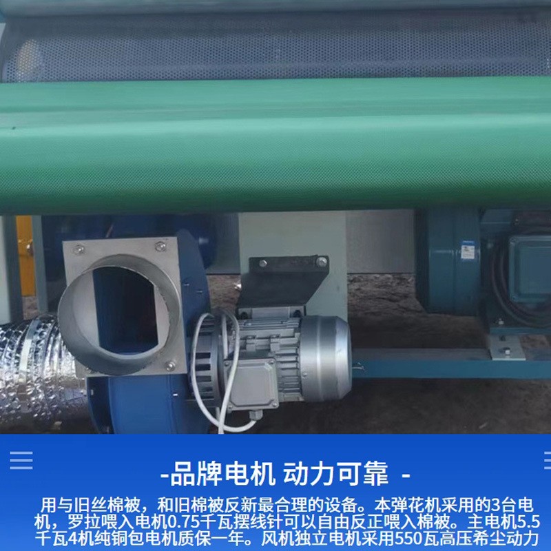 小型弹花机家用机械弹棉花机开松机旧棉加工棉被翻新图2
