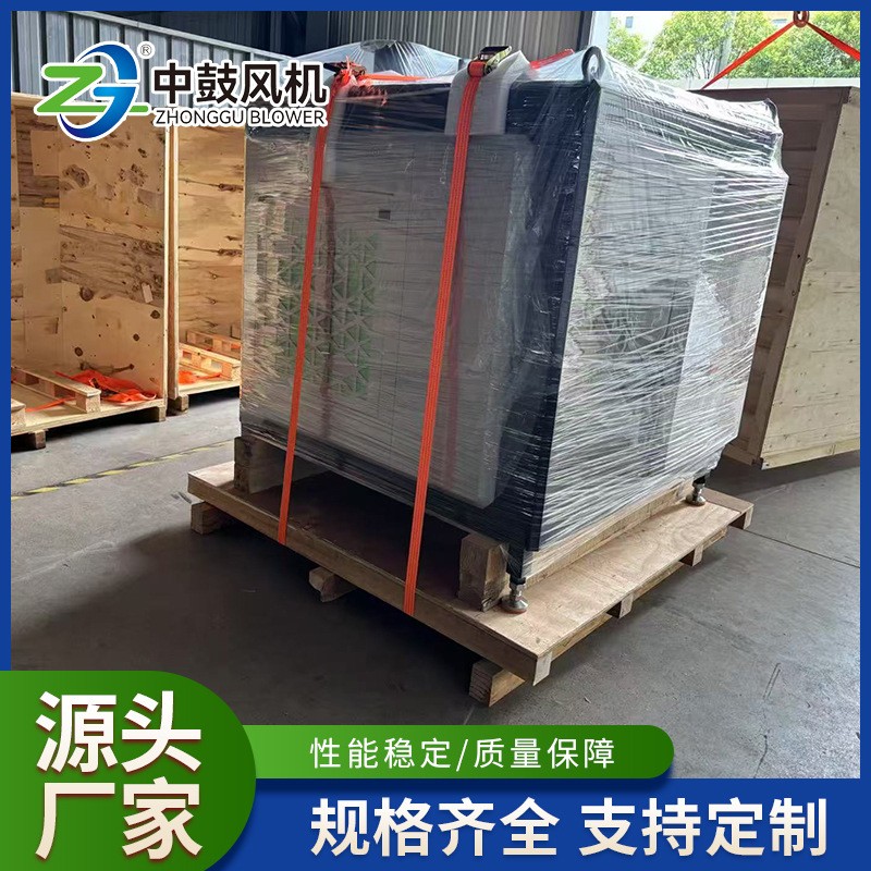 山东中鼓磁悬浮鼓风机低噪音无油免维护大功率工业离心鼓风机现货图2