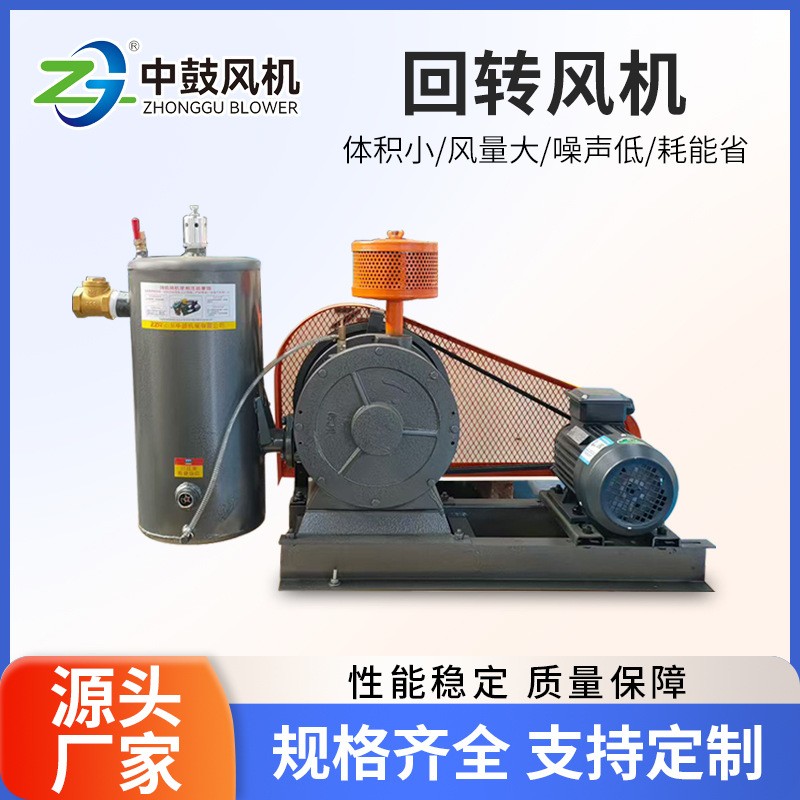 武汉回转风机HZ501S-2.2KW污水处理中鼓机械回转式鼓风机厂家供应图5