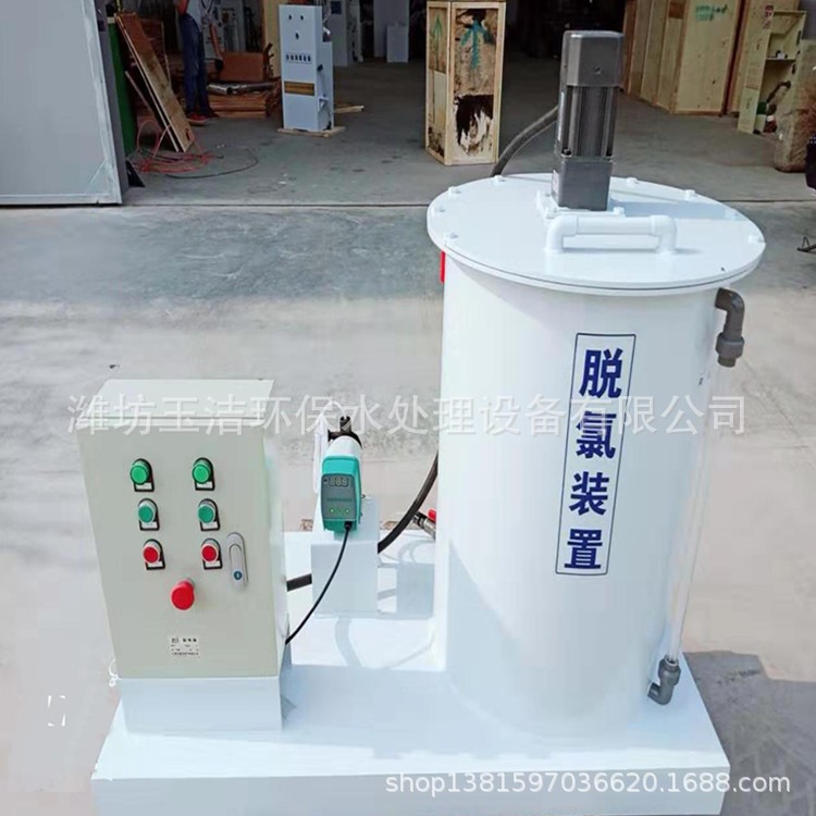 脱氯机 脱氯装置厂家 推荐潍坊玉洁 价格低 定金图4