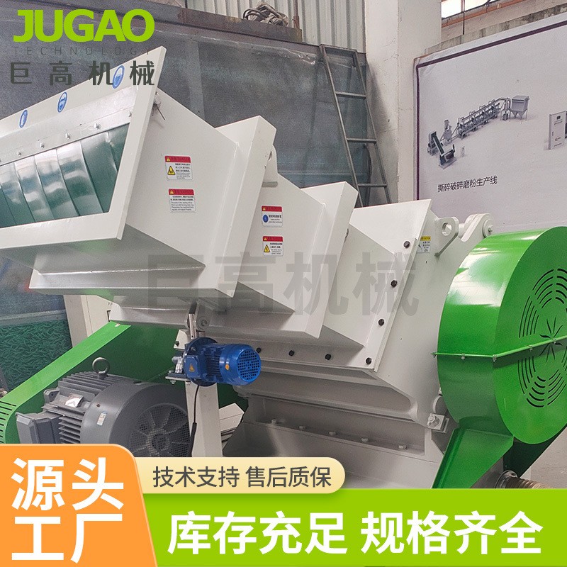 厂家供应板材粉碎机  托盘管材垃圾破碎机多功能塑料托盘粉碎机图2