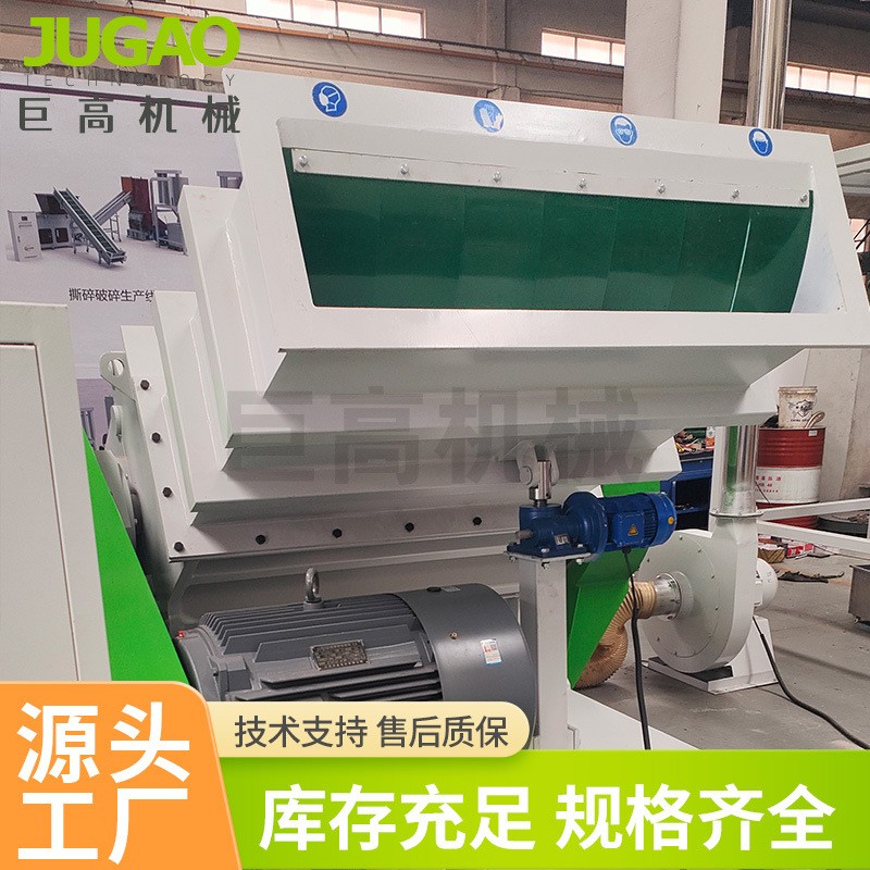厂家供应板材粉碎机  托盘管材垃圾破碎机多功能塑料托盘粉碎机图3