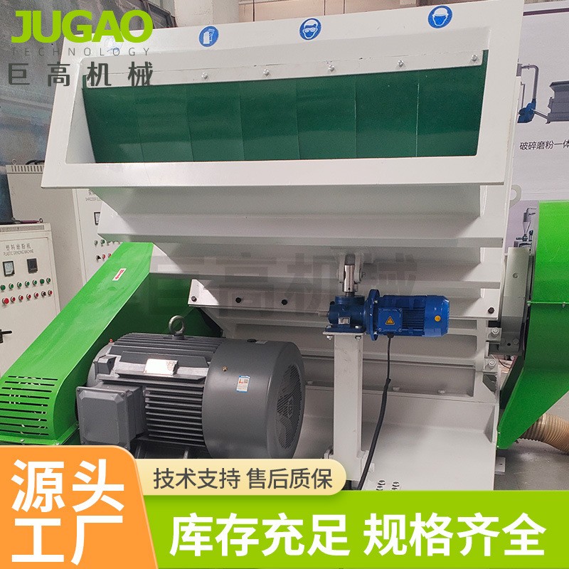 厂家供应板材粉碎机  托盘管材垃圾破碎机多功能塑料托盘粉碎机图4