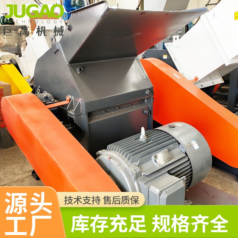 厂家供应小型破碎磨粉一体机 塑料管材木头破碎破碎磨粉一体机图3