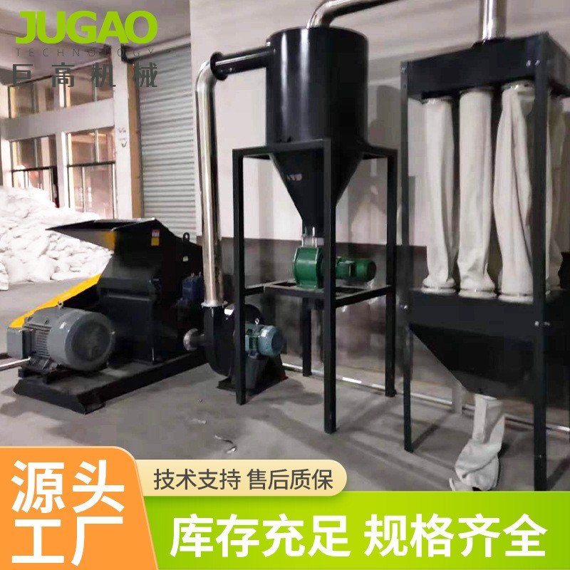 厂家供应小型破碎磨粉一体机 塑料管材木头破碎破碎磨粉一体机图2