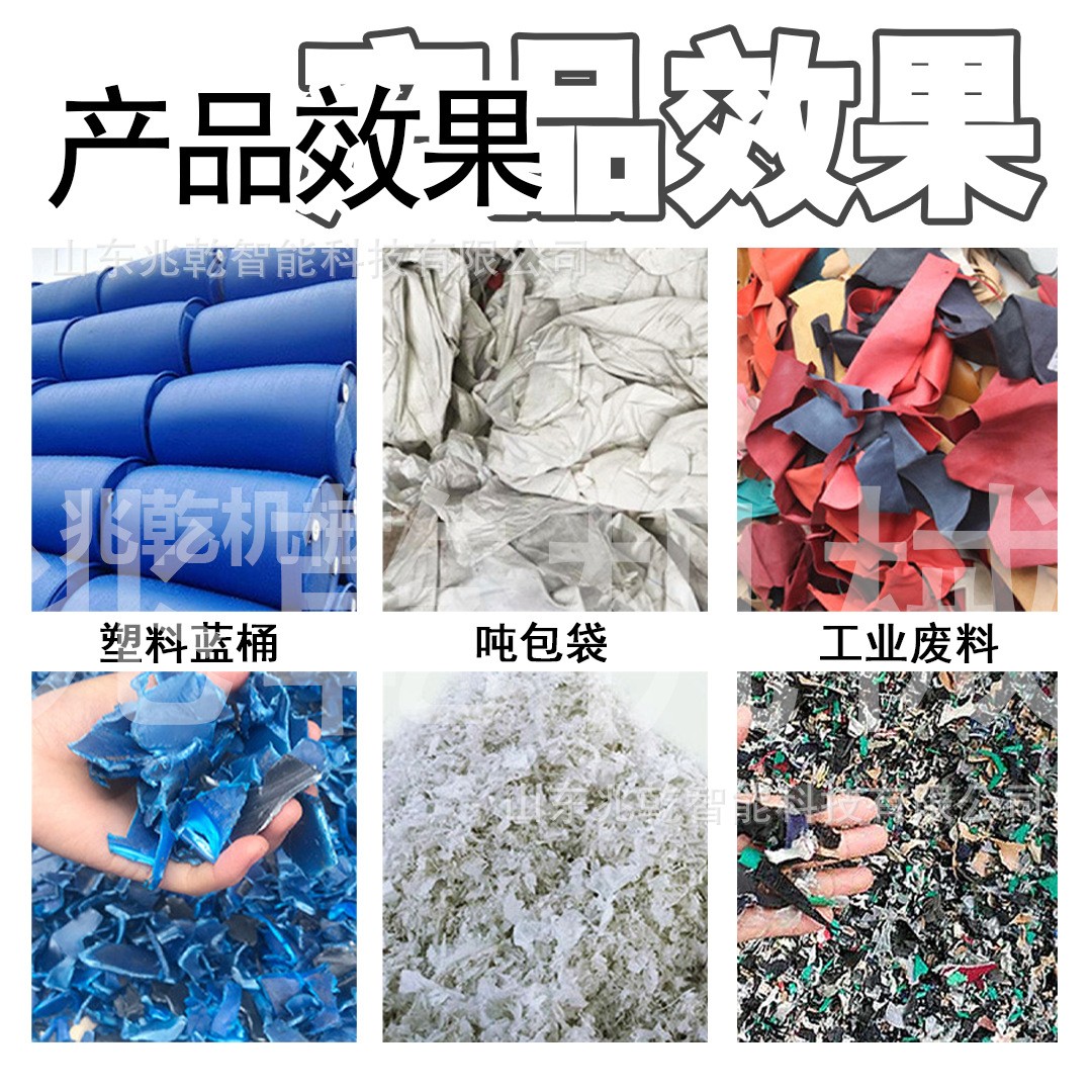 小型宠物木屑刨花机器养殖垫料木屑机木材粉碎工业机多功能粉碎图3