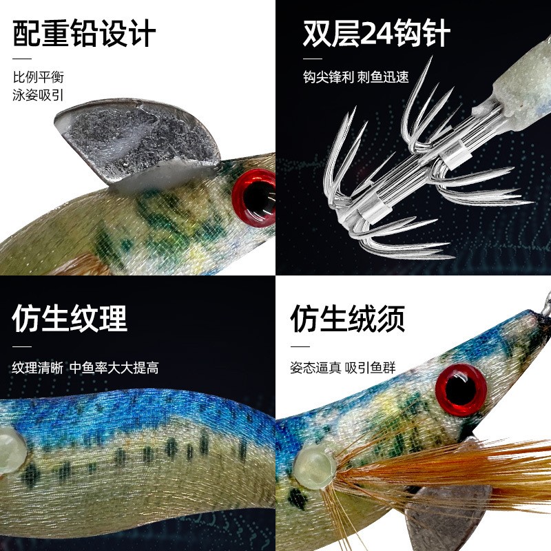 闲暇客夜光木虾鱿鱼钩1.5#小号带配重响珠乌贼墨鱼钩木虾鱼饵批发 3个图2