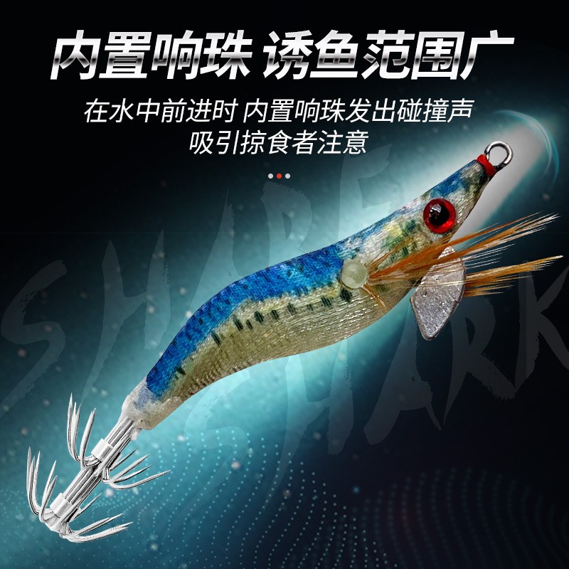 闲暇客夜光木虾鱿鱼钩1.5#小号带配重响珠乌贼墨鱼钩木虾鱼饵批发 3个图4