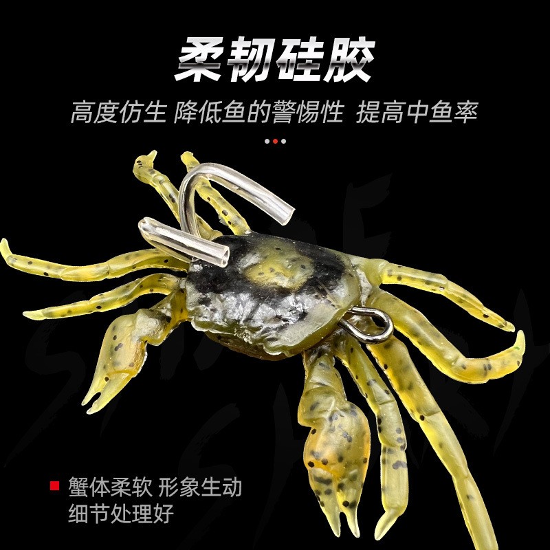 闲暇客 路亚饵假饵仿生软饵3D带钩软螃蟹软饵 仿生假鱼饵  2个图4