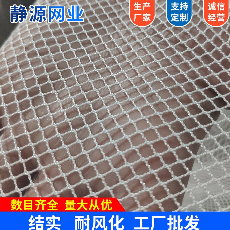 渔具白色尼龙渔网尼龙拉网渔网拖网抬网网箱搬网渔网捕鱼网片批发图5