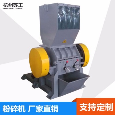 【现货】供应新型通用粉碎机 大小型多规格粉碎机 源头工厂价直销