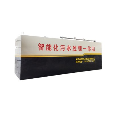 产地货源印花厂污水处理设备 地埋式污水处理成套装置设备检修