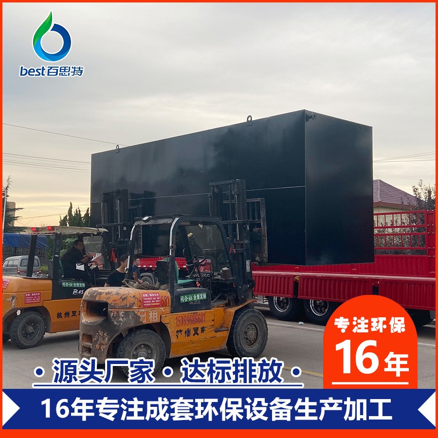 产地货源印花厂污水处理设备 地埋式污水处理成套装置设备检修图3