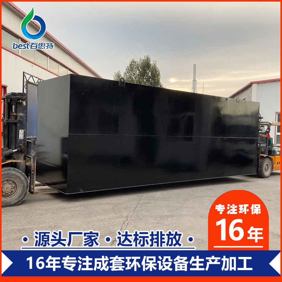 产地货源印花厂污水处理设备 地埋式污水处理成套装置设备检修图4