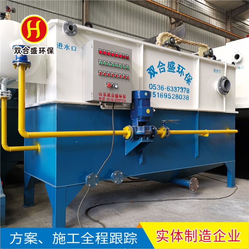 养猪场养殖场污水处理 气浮机设备 溶气气浮机一体化污水处理设备图2