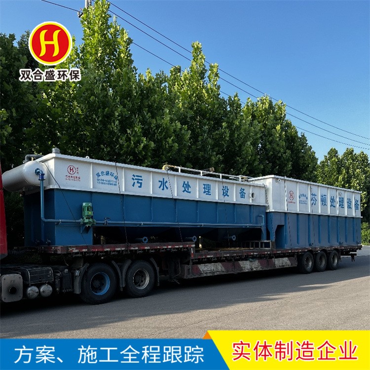 高浓度污水处理设备 污水生化预处理设备 污水处理芬顿反应器图2