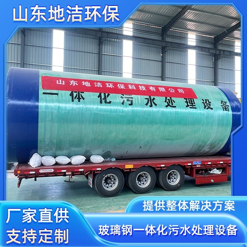 玻璃钢一体化污水处理设备 玻璃钢新农村化粪池 城乡雨水处理设备图3