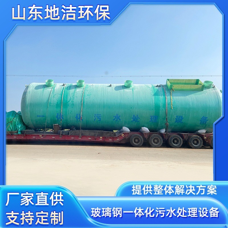 玻璃钢一体化污水处理设备 玻璃钢新农村化粪池 城乡雨水处理设备图4