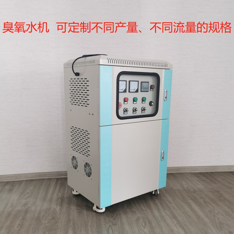 臭氧水一体机微纳米气泡发生器农业喷洒土壤修复灌溉食品清洗杀菌图2
