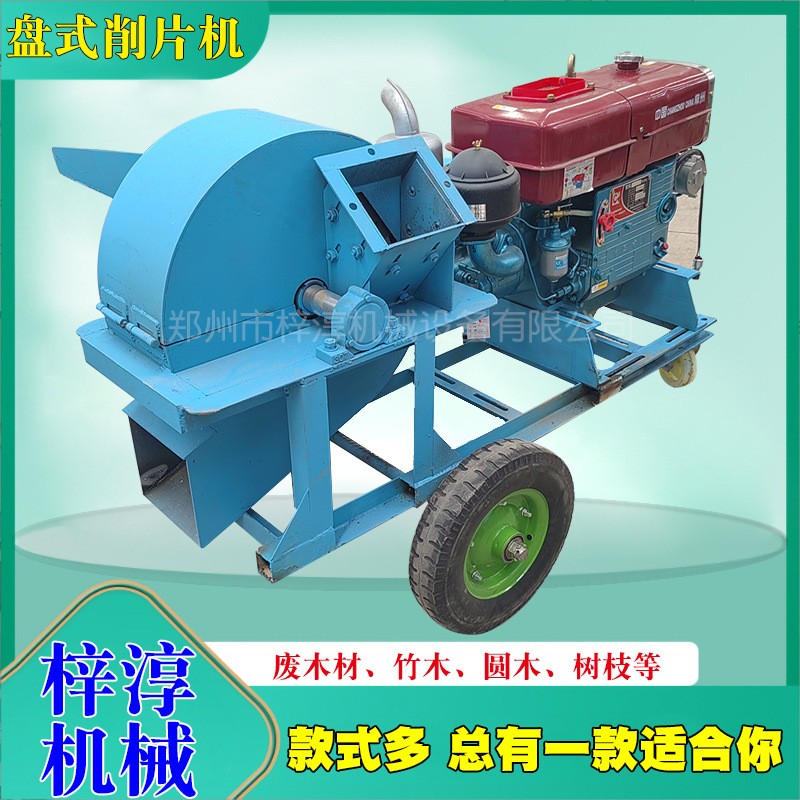移动圆盘直接树墩树疙瘩木材粉碎机树木树枝树根边角料树桩破碎机图4