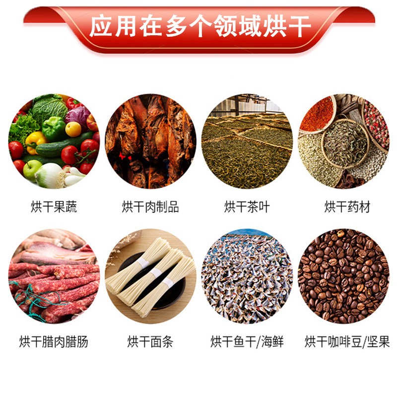空气能烘干机商用大型热泵香菇腊肠腊肉木材烘干房设备茶叶中药材图3