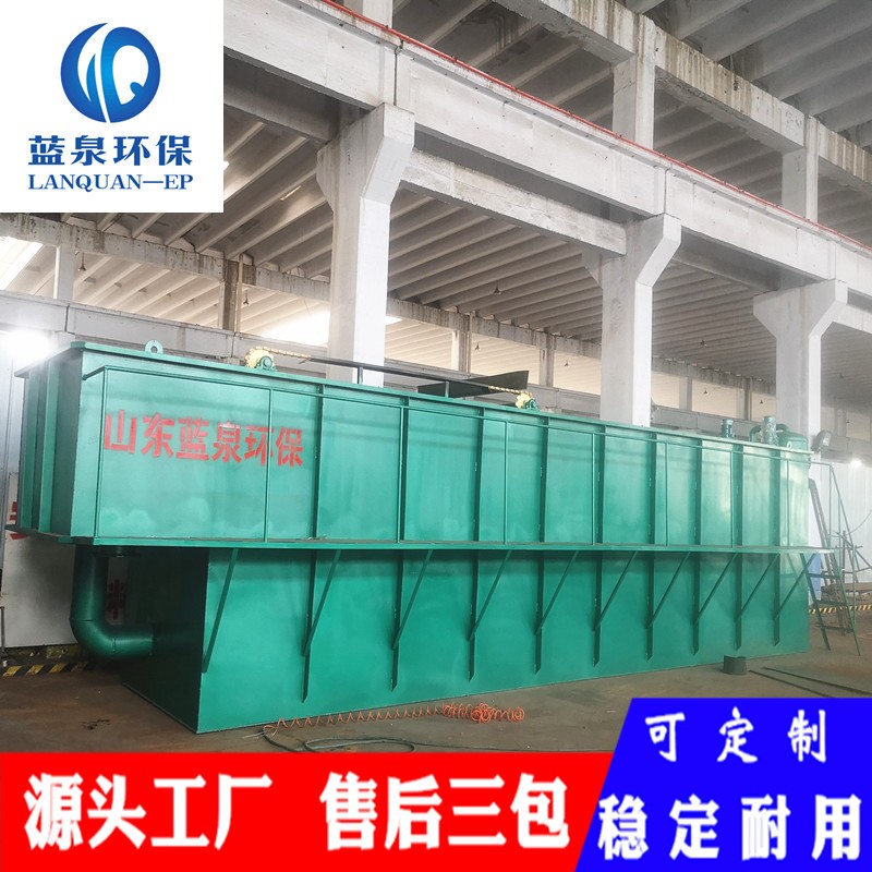 食品污水处理设备 肉类加工废水处理设备 生产厂家 山东环保厂家图4