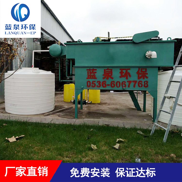 食品污水处理设备 肉类加工废水处理设备 生产厂家 山东环保厂家图3