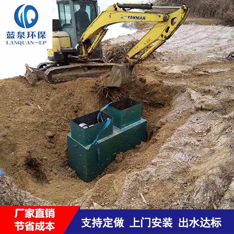 厂家污水处理环保工业设备一体化污水处理地埋式污水处理处理装置图4
