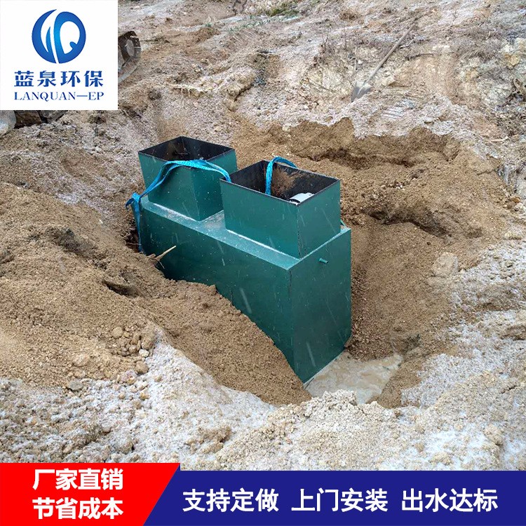 厂家污水处理环保工业设备一体化污水处理地埋式污水处理处理装置图3