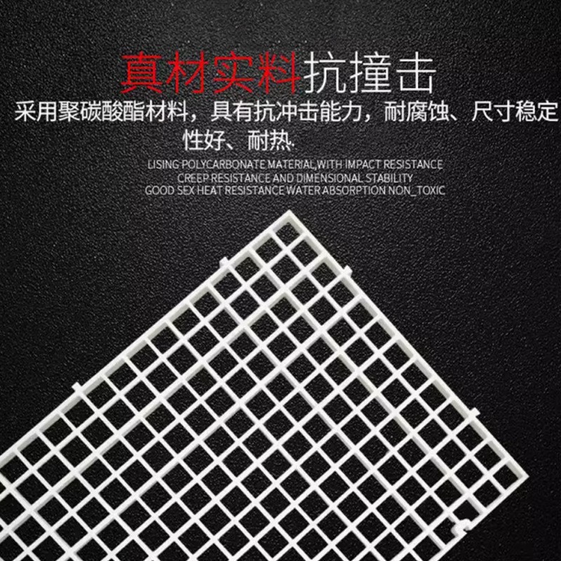 鱼缸底部过滤网格/底滤板 网隔板黑/白色格子板 可拼接 网格板 2个图4