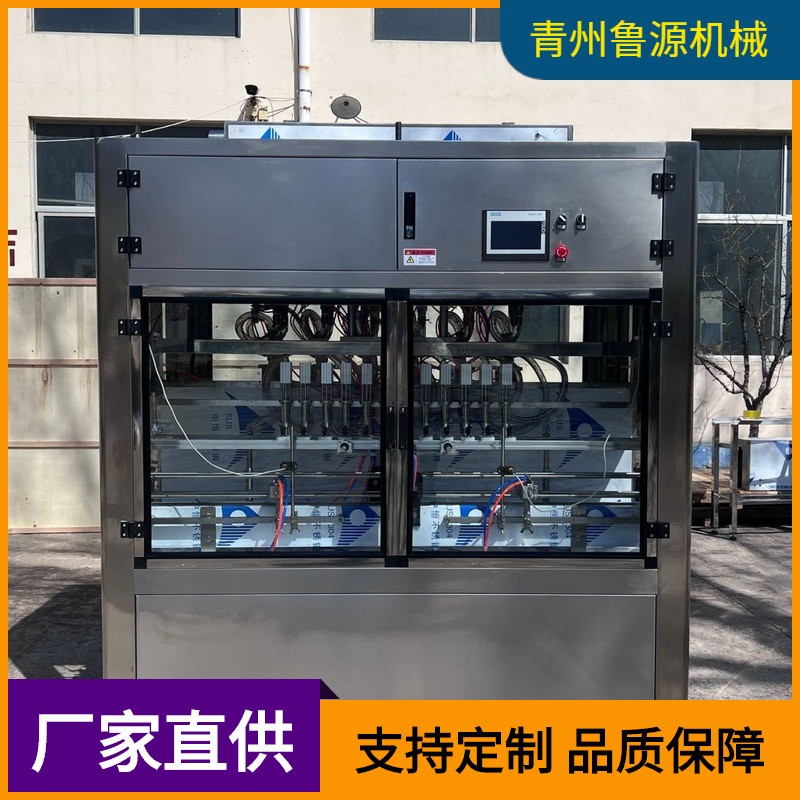 洗衣液灌装机 蜂蜜牛奶全自动灌装一体机 洗洁精灌装生产设备图5