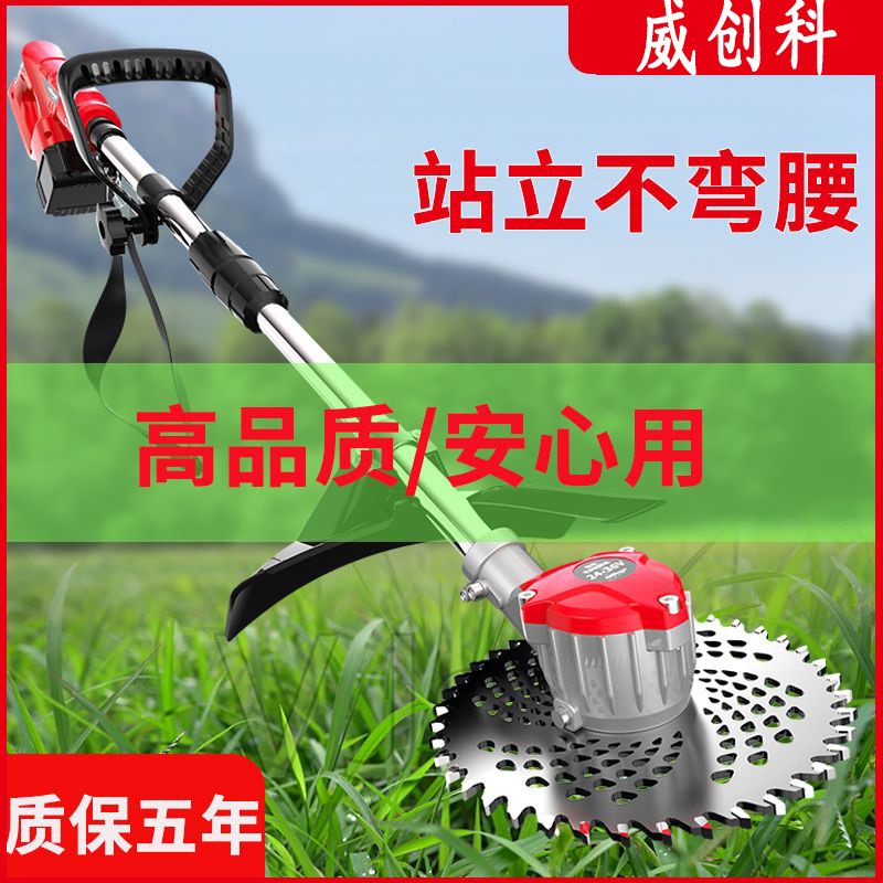 大功率除草机割草机背负大容量电池电瓶长续航打草机灌木草坪杂草图4