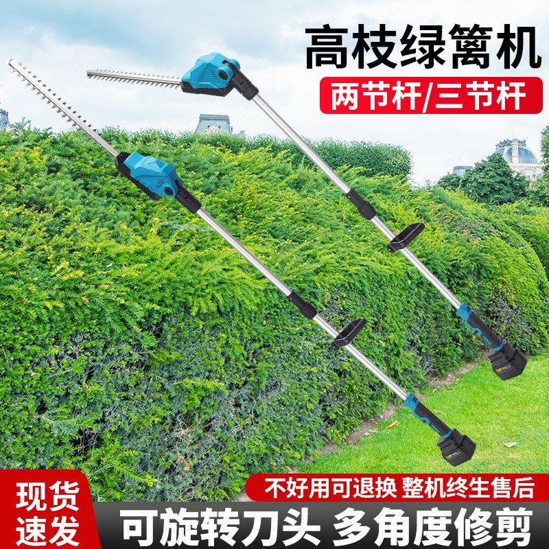 可拆卸电动高枝杆锂电高枝剪高枝锯折叠杆园林花树修剪绿篱剪折叠图2