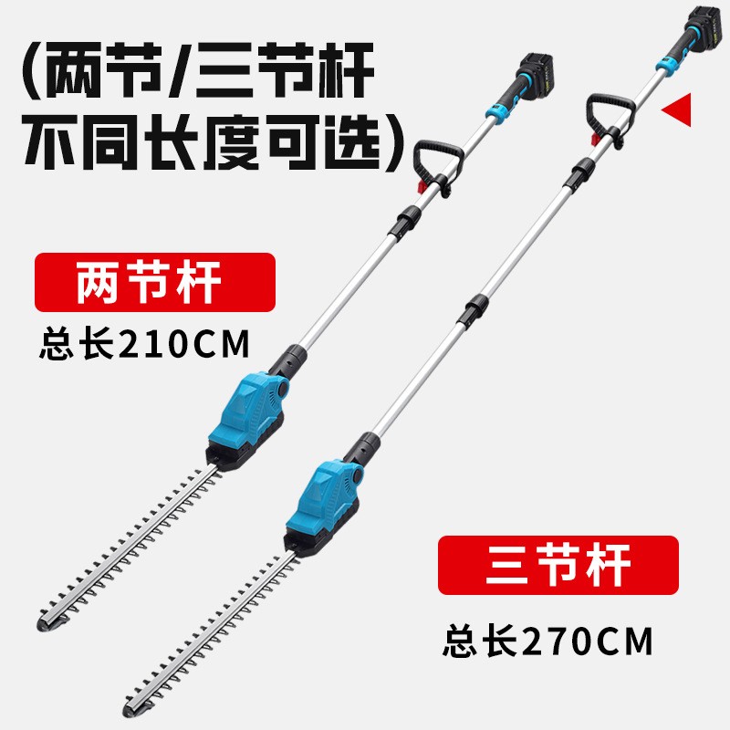 可拆卸电动高枝杆锂电高枝剪高枝锯折叠杆园林花树修剪绿篱剪折叠图4