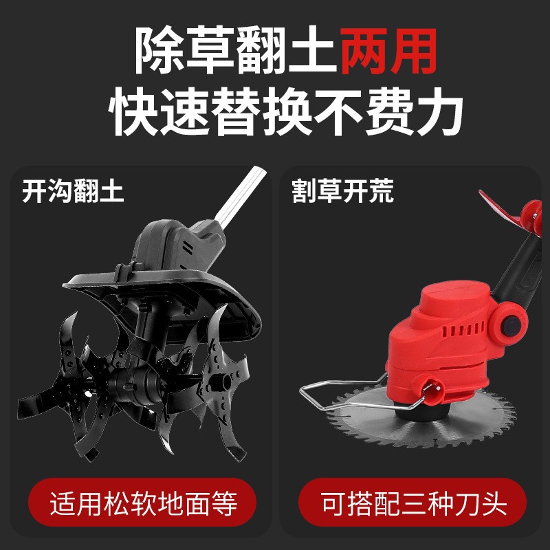 新款锂电微耕机松土耕耘机充电式旋耕机园林工具两用割草机拆卸式图4